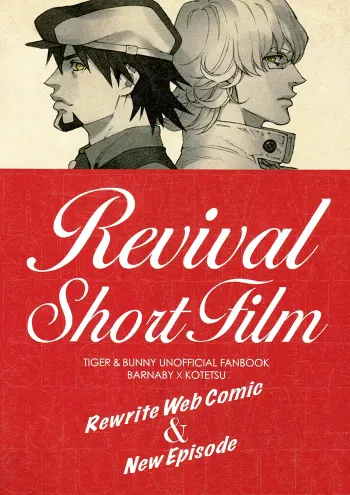 Tiger & Bunny Boys Love Doujinshi