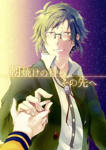 Idolish 7 Boys Love Doujinshi