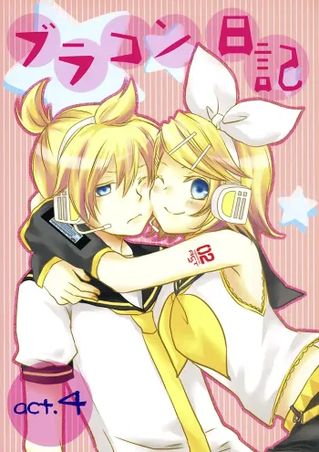 Vocaloid Shōjō Doujinshi