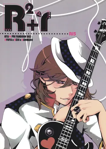 Uta no Prince-sama Boys Love Doujinshi
