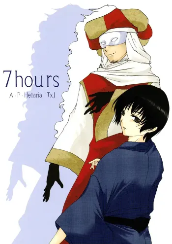 Hetalia axis powers Boys Love Doujinshi