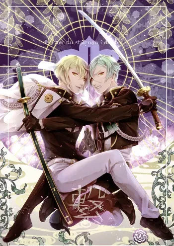 Tōken ranbu Yaoi Doujinshi