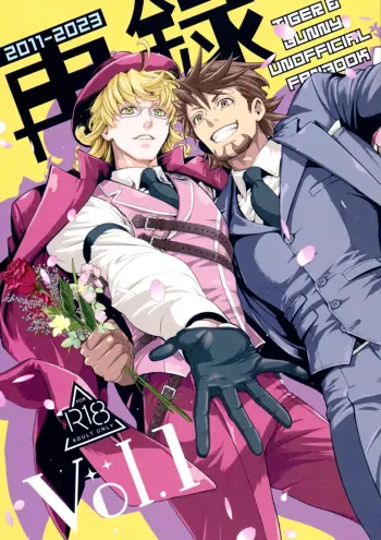 Tiger & Bunny Yaoi Doujinshi