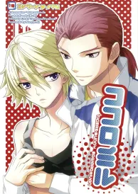 Tiger & Bunny Yaoi Doujinshi
