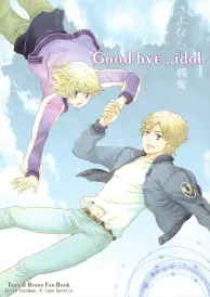 Tiger & Bunny Boys Love Doujinshi