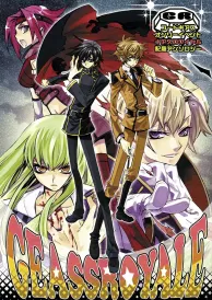 Code Geass Shōjō Doujinshi