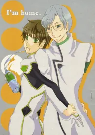 Code Geass Boys Love Doujinshi
