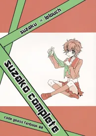 Code Geass Boys Love Doujinshi