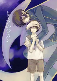 Code Geass Boys Love Doujinshi