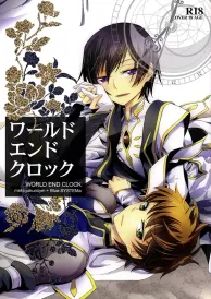 Code Geass Yaoi Doujinshi