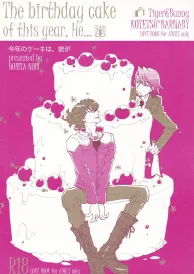 Tiger & Bunny Yaoi Doujinshi