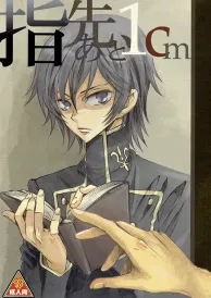 Code Geass Boys Love Doujinshi