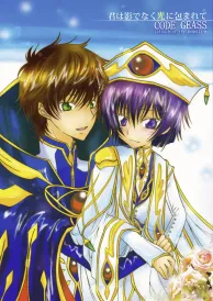 Code Geass Boys Love Doujinshi