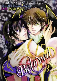 Code Geass Yaoi Doujinshi
