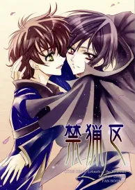 Code Geass Boys Love Doujinshi