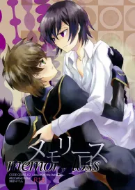 Code Geass Yaoi Doujinshi