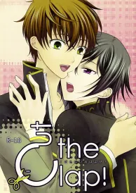 Code Geass Yaoi Doujinshi