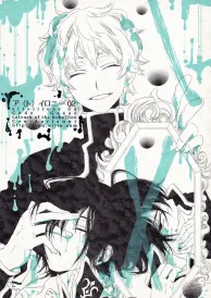 Code Geass Boys Love Doujinshi