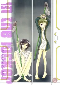 Code Geass Yaoi Doujinshi