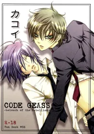 Code Geass Yaoi Doujinshi