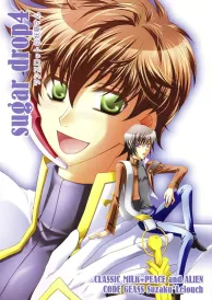 Code Geass Boys Love Doujinshi