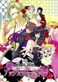 Code Geass Boys Love Doujinshi