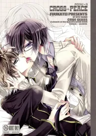 Code Geass Yaoi Doujinshi