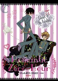 Code Geass Boys Love Doujinshi