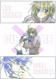 Sukisho Boys Love Doujinshi
