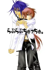 Sukisho Boys Love Doujinshi