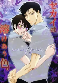 xxxHolic Yaoi Doujinshi