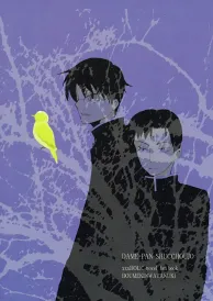 xxxHolic Yaoi Doujinshi