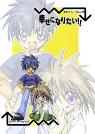 Sukisho Yaoi Doujinshi