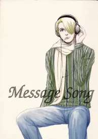 One piece Shōnen Doujinshi
