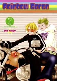 One piece Boys Love Doujinshi