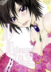 Code Geass Shōjō Doujinshi