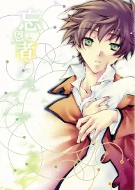 Code Geass Shōjō Doujinshi