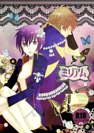 Code Geass Shōjō Doujinshi
