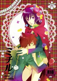 Code Geass Shōjō Doujinshi