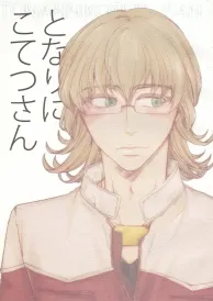 Tiger & Bunny Boys Love Doujinshi