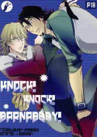 Tiger & Bunny Yaoi Doujinshi