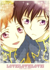 Code Geass Boys Love Doujinshi