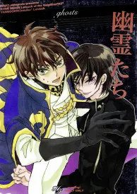 Code Geass Yaoi Doujinshi