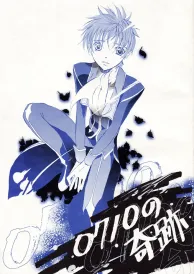 Code Geass Boys Love Doujinshi