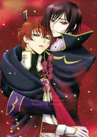 Code Geass Boys Love Doujinshi
