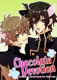 Code Geass Yaoi Doujinshi