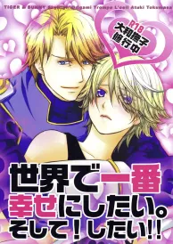 Tiger & Bunny Boys Love Doujinshi
