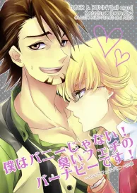 Tiger & Bunny Boys Love Doujinshi