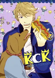 Tiger & Bunny Shōnen Doujinshi