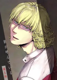 Tiger & Bunny Yaoi Doujinshi